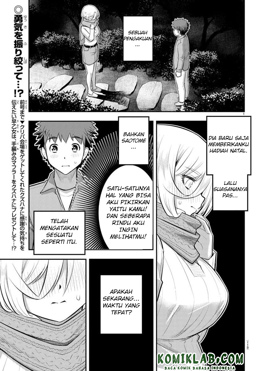 Yankee JK Kuzuhana-chan
